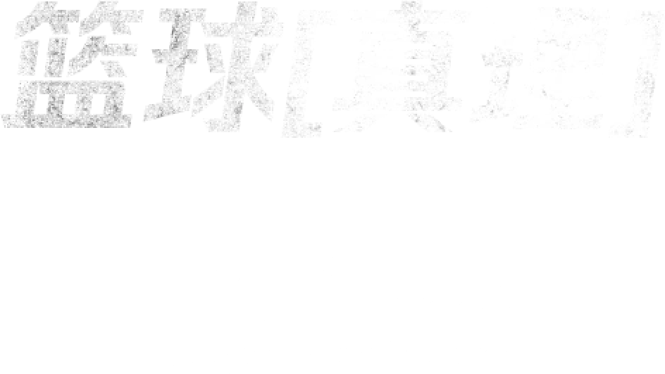 亨克vs顿矿工，亨克vs顿矿工回放
