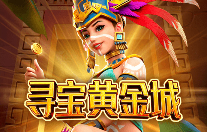 亚特兰特,亚特兰特vs多拉多斯